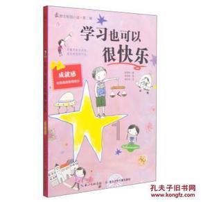 刺客信条：大革命