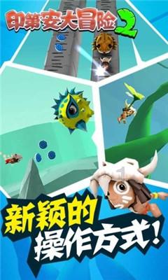 易币付游戏画面