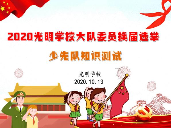 逗小猴开心系列189