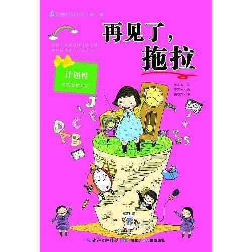 海底世界填颜色4
